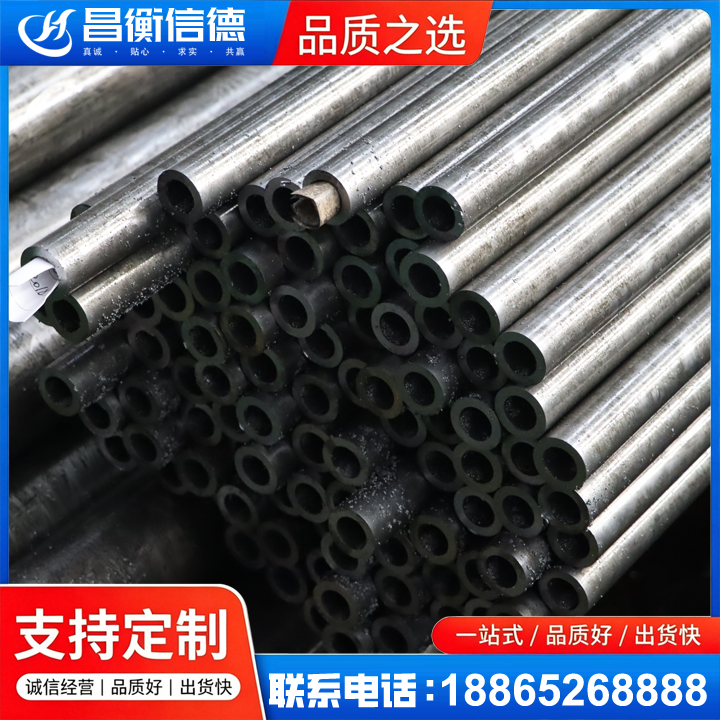 沁县GCr15精密钢管
