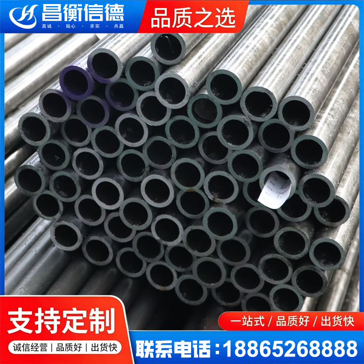 沁县20cr精密钢管
