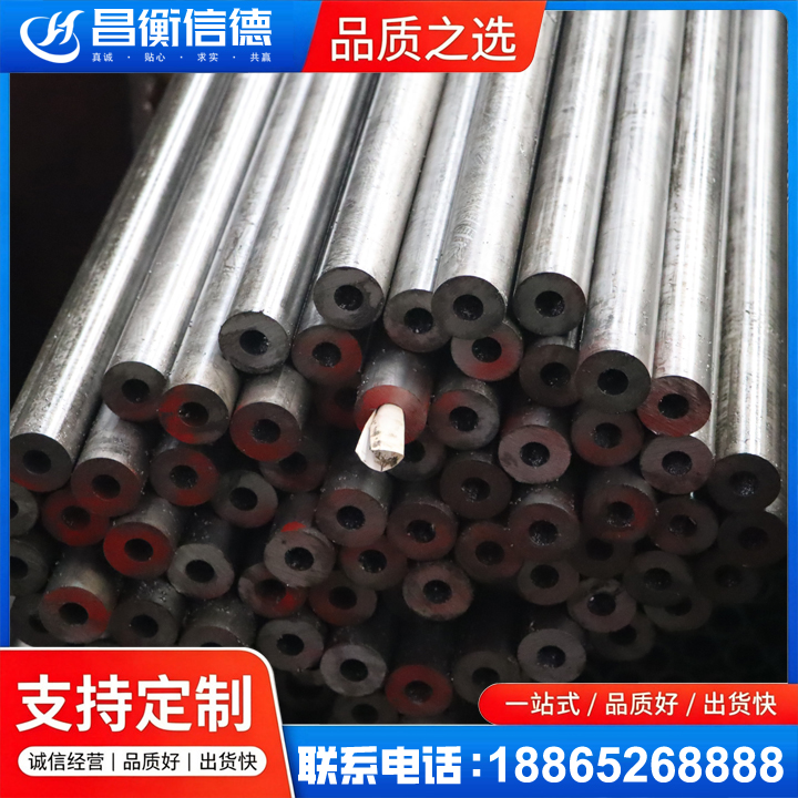 沁县20#精密钢管
