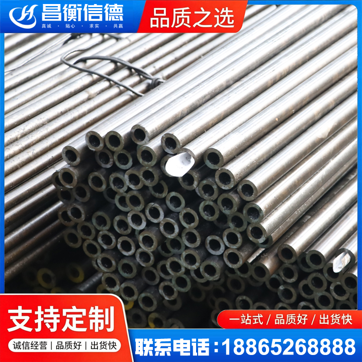 沁县液压油缸用精密钢管