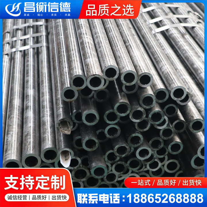 沁县45#精密钢管