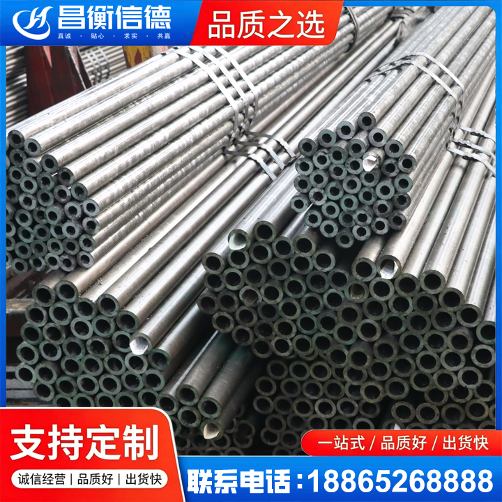 沁县光亮精密钢管